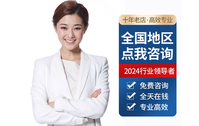 平湖公积金代办当天到账
